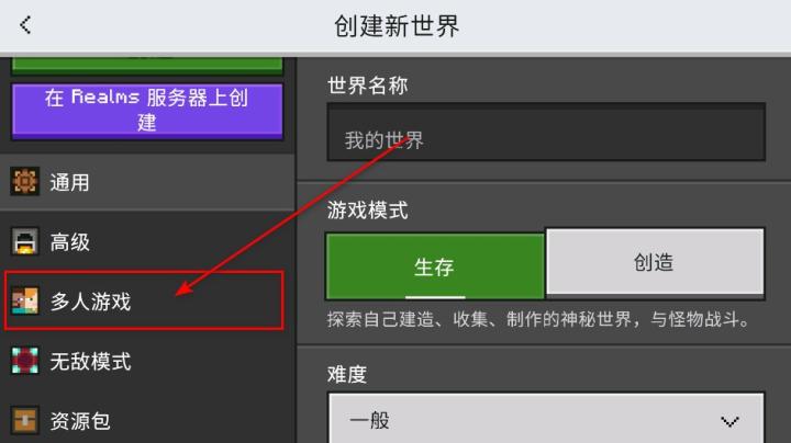 我的世界1.21.50.26国际版_休闲益智_第7张_99下载站 我的世界1.21.50.26国际版_https://www.99ziyuan.net_休闲益智_第7张