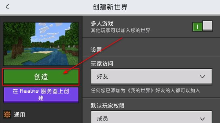 我的世界1.21.50.26国际版_休闲益智_第8张_99下载站 我的世界1.21.50.26国际版_https://www.99ziyuan.net_休闲益智_第8张