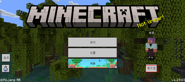 我的世界1.21.60.21不实名登录版_休闲益智_第1张_99下载站 我的世界1.21.60.21不实名登录版_https://www.99ziyuan.net_休闲益智_第1张