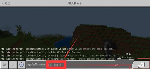 我的世界1.21.50.20正式版_休闲益智_第4张_99下载站 我的世界1.21.50.20正式版_https://www.99ziyuan.net_休闲益智_第4张