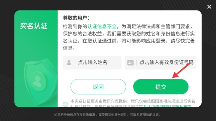 我的世界1.21.50.24国际版_休闲益智_第2张_99下载站 我的世界1.21.50.24国际版_https://www.99ziyuan.net_休闲益智_第2张