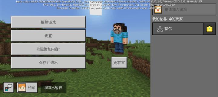 我的世界1.21.100.22测试版_https://www.99ziyuan.net_休闲益智_第6张