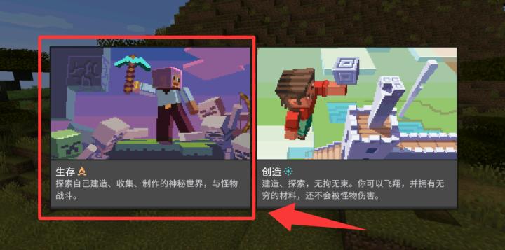 我的世界1.21.94.1版本_休闲益智_第1张_99下载站 我的世界1.21.94.1版本_https://www.99ziyuan.net_休闲益智_第1张