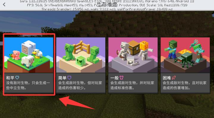 我的世界1.21.94.1版本_休闲益智_第2张_99下载站 我的世界1.21.94.1版本_https://www.99ziyuan.net_休闲益智_第2张