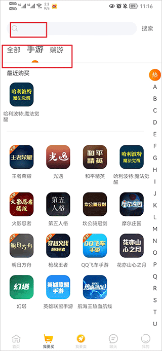 交易游下载_休闲益智_第1张_99下载站 交易游下载_https://www.99ziyuan.net_休闲益智_第1张