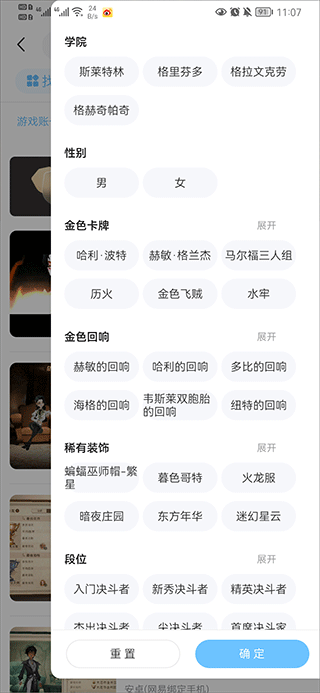 交易游下载_休闲益智_第2张_99下载站 交易游下载_https://www.99ziyuan.net_休闲益智_第2张