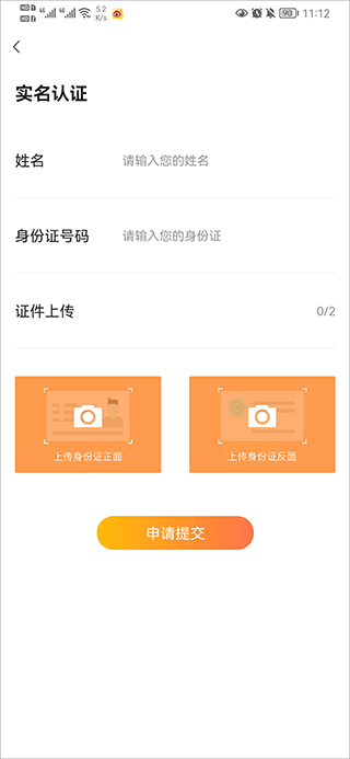交易游下载_休闲益智_第5张_99下载站 交易游下载_https://www.99ziyuan.net_休闲益智_第5张