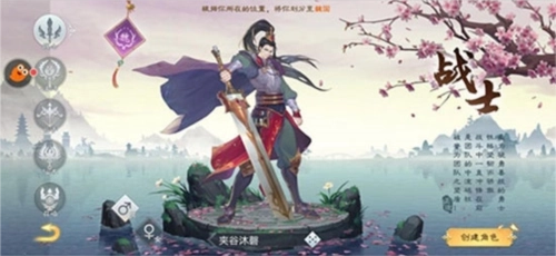 绿色征途应用宝版下载_角色扮演_第1张_99下载站 绿色征途应用宝版下载_https://www.99ziyuan.net_角色扮演_第1张
