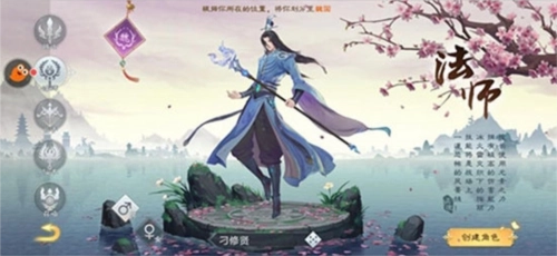 绿色征途应用宝版下载_角色扮演_第3张_99下载站 绿色征途应用宝版下载_https://www.99ziyuan.net_角色扮演_第3张