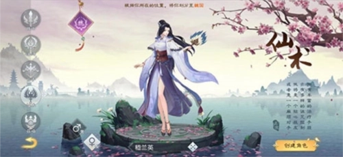 绿色征途应用宝版下载_角色扮演_第4张_99下载站 绿色征途应用宝版下载_https://www.99ziyuan.net_角色扮演_第4张