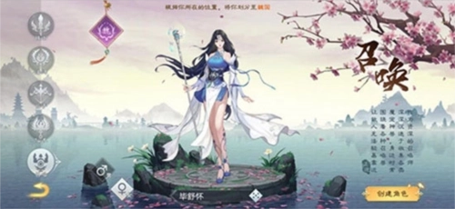 绿色征途应用宝版下载_角色扮演_第5张_99下载站 绿色征途应用宝版下载_https://www.99ziyuan.net_角色扮演_第5张