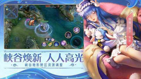 王者荣耀精装版下载_https://www.99ziyuan.net_角色扮演_第2张