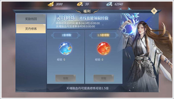 斗破苍穹异火重燃下载_角色扮演_第1张_99下载站 斗破苍穹异火重燃下载_https://www.99ziyuan.net_角色扮演_第1张