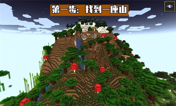我的世界1.21.40.21测试版下载_动作冒险_第3张_99下载站 我的世界1.21.40.21测试版下载_https://www.99ziyuan.net_动作冒险_第3张