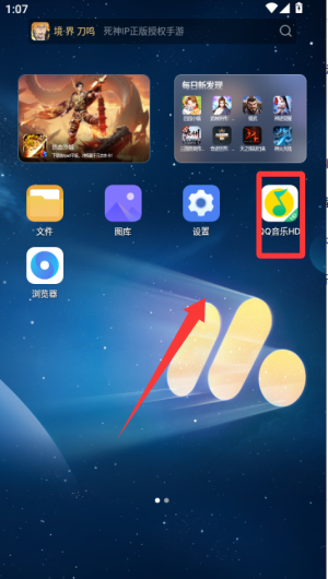 qq音乐6.5.0.3版本_音乐软件_第1张_99下载站 qq音乐6.5.0.3版本_https://www.99ziyuan.net_音乐软件_第1张