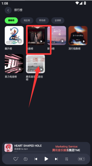 qq音乐6.5.0.3版本_音乐软件_第3张_99下载站 qq音乐6.5.0.3版本_https://www.99ziyuan.net_音乐软件_第3张