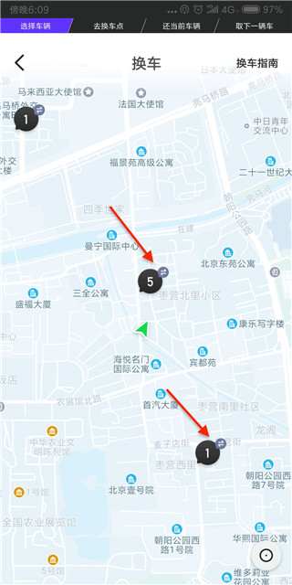 首汽gofun共享汽车_出行购物_第2张_99下载站 首汽gofun共享汽车_https://www.99ziyuan.net_出行购物_第2张
