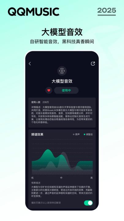 手机qq音乐极速版app_音乐软件_第3张_99下载站 手机qq音乐极速版app_https://www.99ziyuan.net_音乐软件_第3张