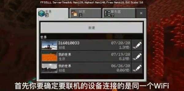 我的世界1.21.62.01海外版下载_动作冒险_第1张_99下载站 我的世界1.21.62.01海外版下载_https://www.99ziyuan.net_动作冒险_第1张