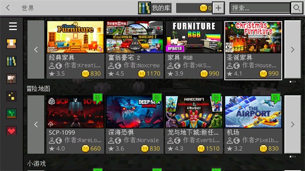 我的世界1.21.90.25基岩版下载_动作冒险_第3张_99下载站 我的世界1.21.90.25基岩版下载_https://www.99ziyuan.net_动作冒险_第3张