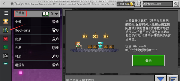 我的世界1.20.0.01基岩版下载正版下载_动作冒险_第2张_99下载站 我的世界1.20.0.01基岩版下载正版下载_https://www.99ziyuan.net_动作冒险_第2张