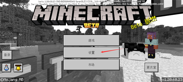 我的世界1.21.20.21基岩版下载_https://www.99ziyuan.net_动作冒险_第1张