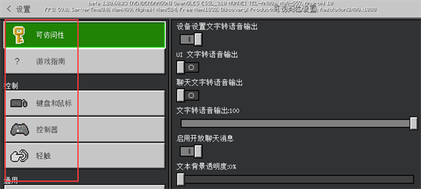 我的世界1.21.20.21基岩版下载_https://www.99ziyuan.net_动作冒险_第3张