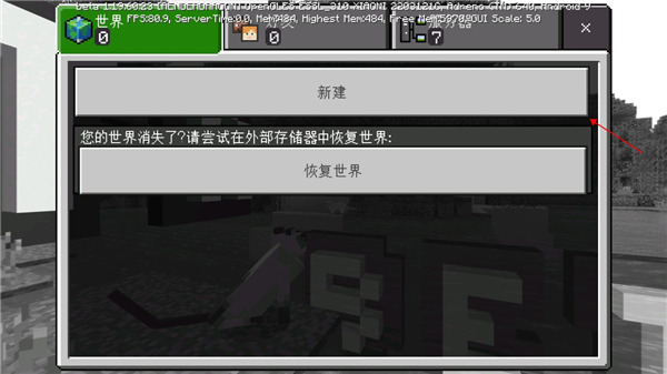我的世界1.21.1.03基岩版下载_动作冒险_第2张_99下载站 我的世界1.21.1.03基岩版下载_https://www.99ziyuan.net_动作冒险_第2张