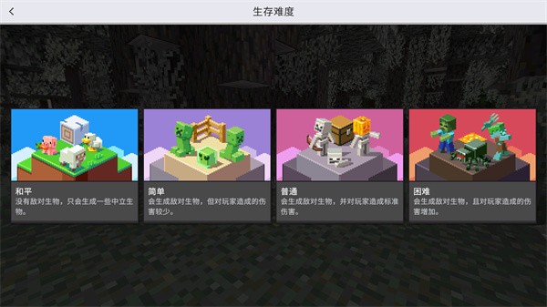 我的世界1.20.81.01下载_动作冒险_第2张_99下载站 我的世界1.20.81.01下载_https://www.99ziyuan.net_动作冒险_第2张