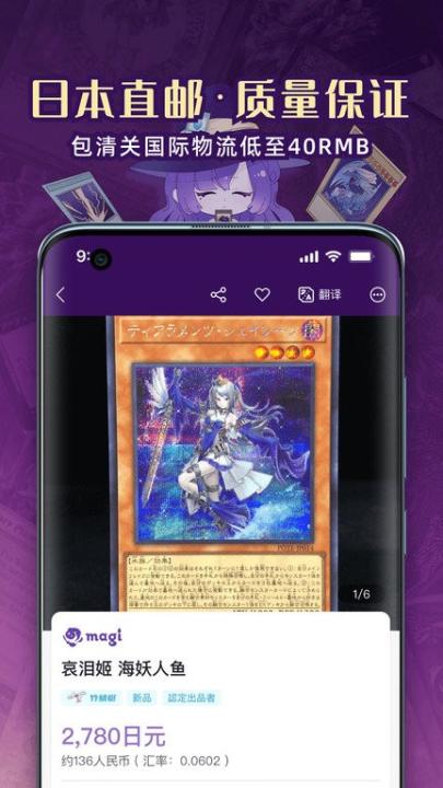 魔卡姬app_https://www.99ziyuan.net_生活实用_第1张