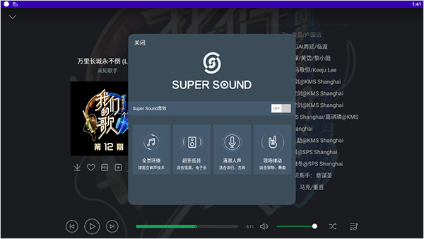 qq音乐hd版_音乐软件_第5张_99下载站 qq音乐hd版_https://www.99ziyuan.net_音乐软件_第5张
