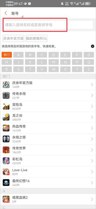 g买卖网交易平台app下载_系统工具_第2张_99下载站 g买卖网交易平台app下载_https://www.99ziyuan.net_系统工具_第2张