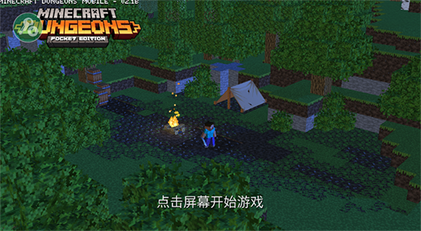 我的世界1.20.50.03安装包_https://www.99ziyuan.net_休闲益智_第1张