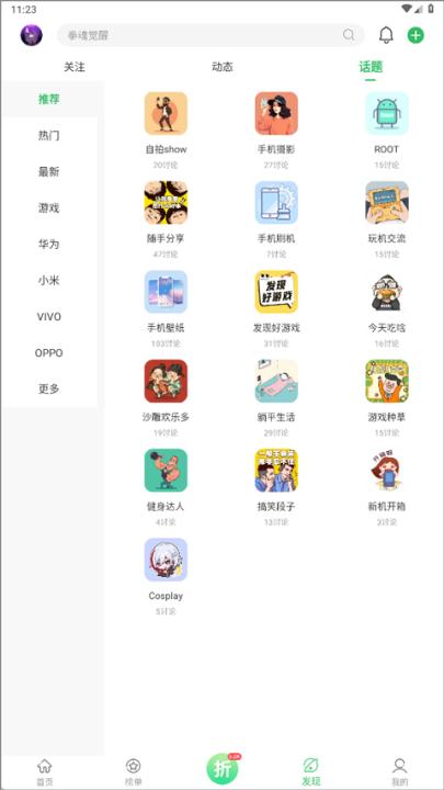 百分网游戏盒_生活实用_第2张_99下载站 百分网游戏盒_https://www.99ziyuan.net_生活实用_第2张