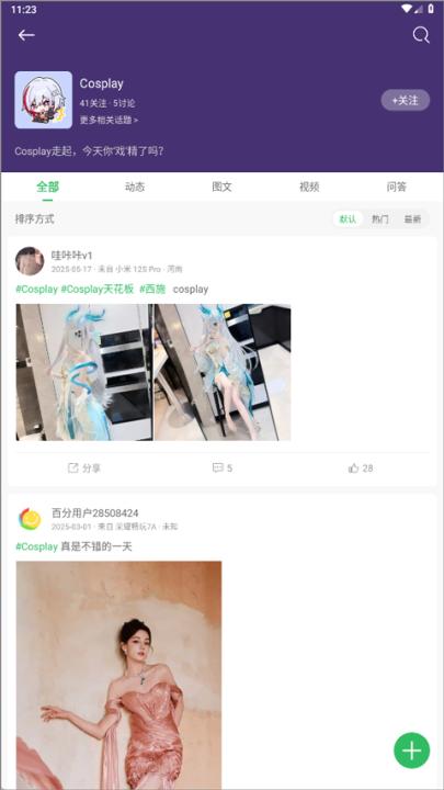 百分网游戏盒_生活实用_第3张_99下载站 百分网游戏盒_https://www.99ziyuan.net_生活实用_第3张