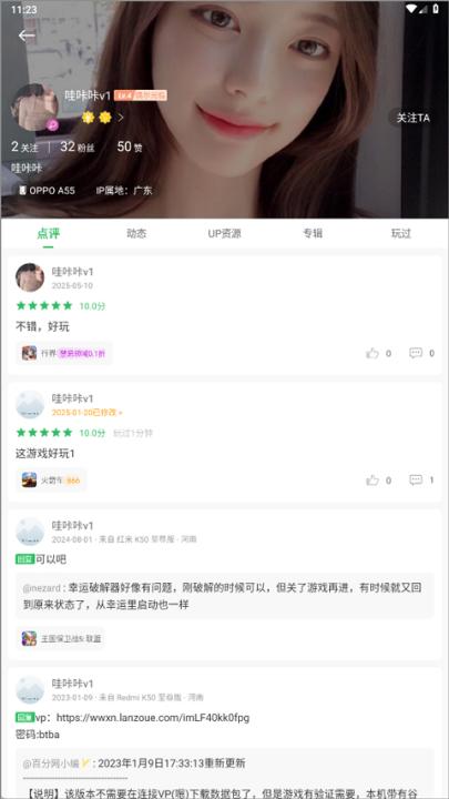 百分网游戏盒_生活实用_第4张_99下载站 百分网游戏盒_https://www.99ziyuan.net_生活实用_第4张