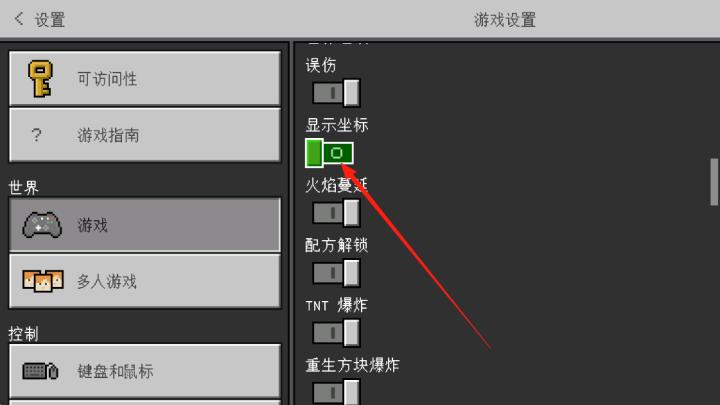 我的世界1.20.31.01基岩版_休闲益智_第3张_99下载站 我的世界1.20.31.01基岩版_https://www.99ziyuan.net_休闲益智_第3张