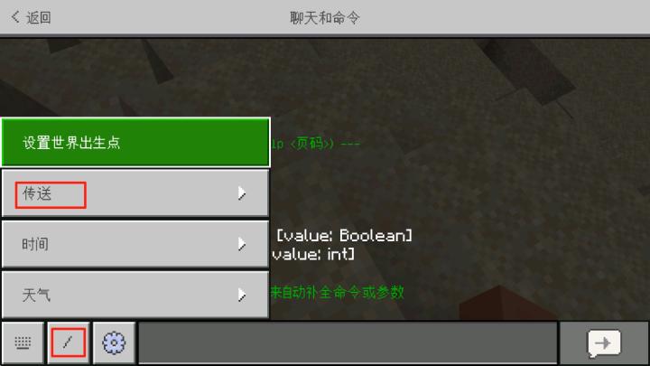 我的世界1.20.40.23国际服_https://www.99ziyuan.net_休闲益智_第3张