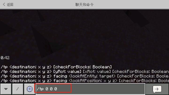 我的世界1.20.40.23国际服_https://www.99ziyuan.net_休闲益智_第5张