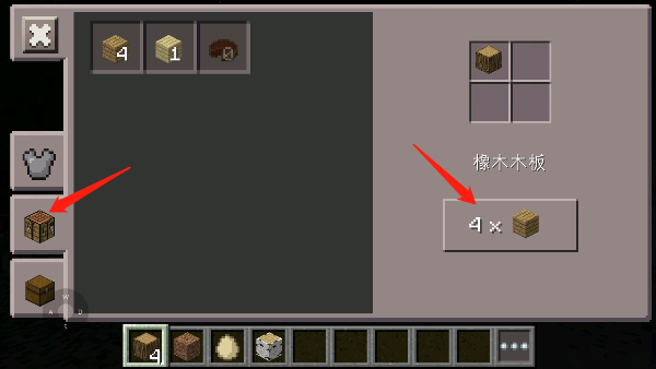 我的世界1.20.32.03国际版_休闲益智_第8张_99下载站 我的世界1.20.32.03国际版_https://www.99ziyuan.net_休闲益智_第8张