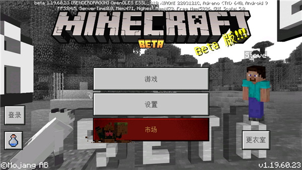 我的世界1.20.10.21测试版_休闲益智_第1张_99下载站 我的世界1.20.10.21测试版_https://www.99ziyuan.net_休闲益智_第1张