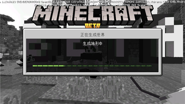 我的世界1.20.10.21测试版_休闲益智_第5张_99下载站 我的世界1.20.10.21测试版_https://www.99ziyuan.net_休闲益智_第5张