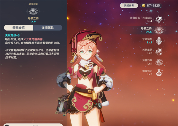 元神手游最新版_https://www.99ziyuan.net_角色扮演_第3张