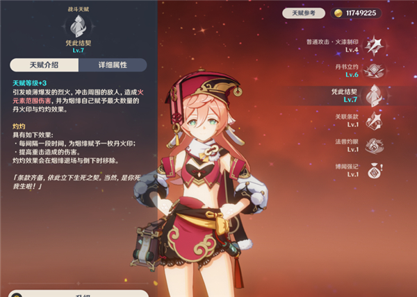 元神手游最新版_https://www.99ziyuan.net_角色扮演_第4张