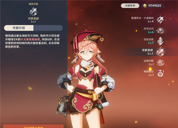 元神手游最新版_https://www.99ziyuan.net_角色扮演_第5张