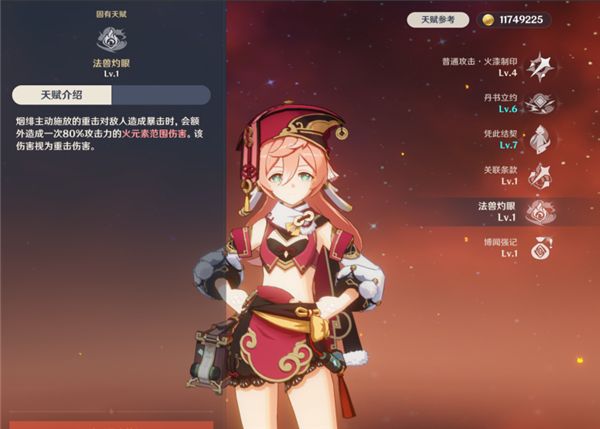 元神手游最新版_https://www.99ziyuan.net_角色扮演_第6张