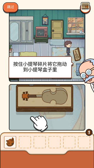 案件大师_休闲益智_第9张_99下载站 案件大师_https://www.99ziyuan.net_休闲益智_第9张