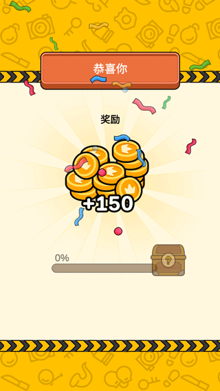 案件大师_休闲益智_第10张_99下载站 案件大师_https://www.99ziyuan.net_休闲益智_第10张