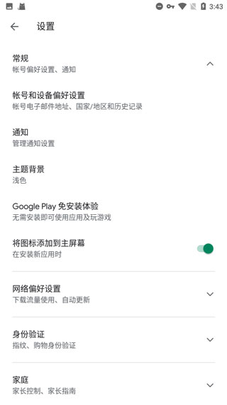 谷歌游戏框架_休闲益智_第1张_99下载站 谷歌游戏框架_https://www.99ziyuan.net_休闲益智_第1张