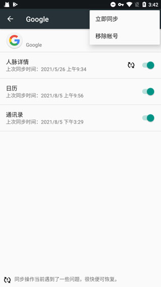 谷歌游戏框架_休闲益智_第2张_99下载站 谷歌游戏框架_https://www.99ziyuan.net_休闲益智_第2张